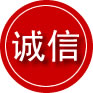 漯河诚信救援服务