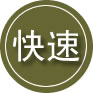 漯河24小时道路救援