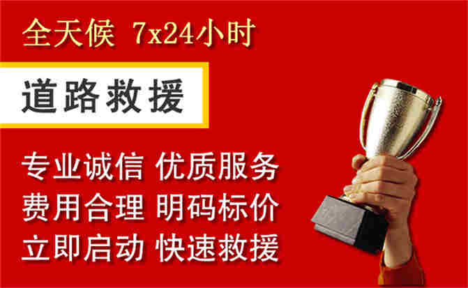 2026年秋季雨水偏多,漯河道路救援面临多重运营难题分析