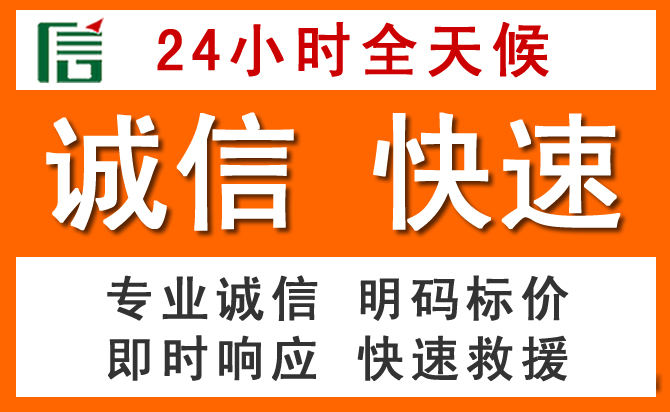 如何制定合理价格策略缓解漯河道路救援售后压力
