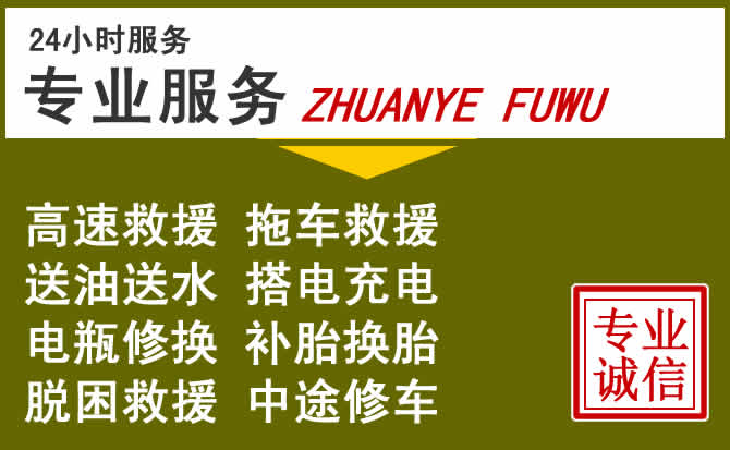 新能源汽车保有量攀升,漯河道路救援行业未来发展新趋势解析